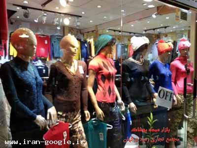 خرید در تایلند-پخش پوشاک لباس زیر زنانه و مردانه 